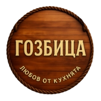 гозбица logo
